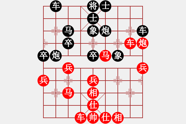 象棋棋譜圖片：葬心紅和那是相當(dāng)A〖對兵轉(zhuǎn)兵底炮〗 - 步數(shù)：40 