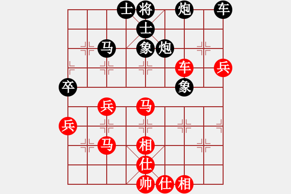 象棋棋譜圖片：葬心紅和那是相當(dāng)A〖對兵轉(zhuǎn)兵底炮〗 - 步數(shù)：60 