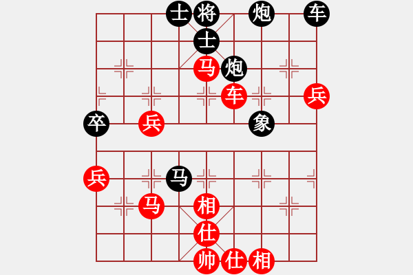 象棋棋譜圖片：葬心紅和那是相當(dāng)A〖對兵轉(zhuǎn)兵底炮〗 - 步數(shù)：70 