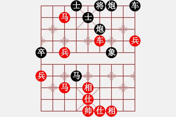 象棋棋譜圖片：葬心紅和那是相當(dāng)A〖對兵轉(zhuǎn)兵底炮〗 - 步數(shù)：80 