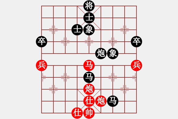 象棋棋譜圖片：橫才俊儒[292832991] -VS- 老古[641835825] - 步數(shù)：120 