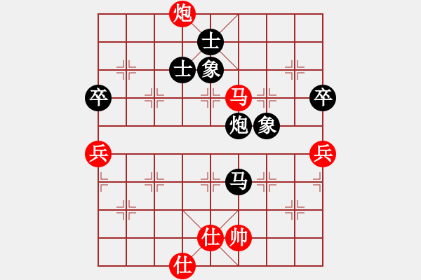 象棋棋譜圖片：橫才俊儒[292832991] -VS- 老古[641835825] - 步數(shù)：133 