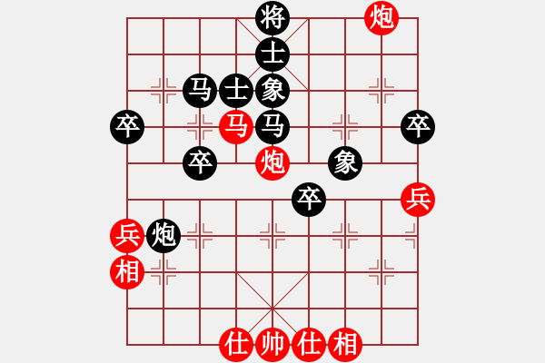 象棋棋譜圖片：橫才俊儒[292832991] -VS- 老古[641835825] - 步數(shù)：60 