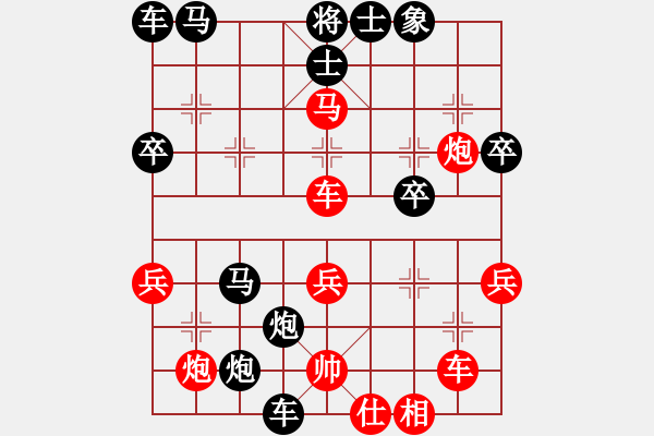 象棋棋譜圖片：潘振波 先負(fù) 王少生 - 步數(shù)：46 