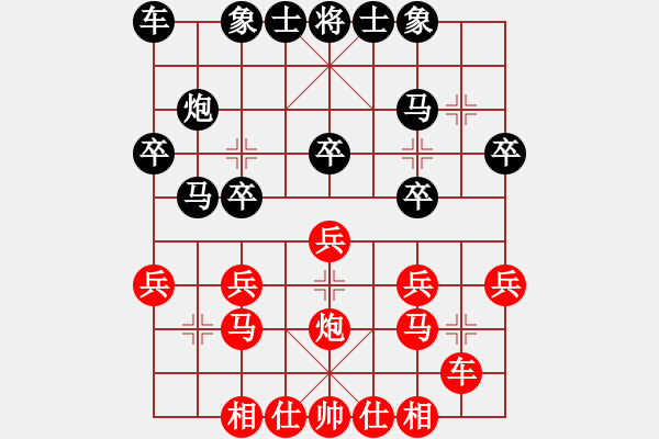 象棋棋谱图片：吴贵临 先和 吕钦 - 步数：20 
