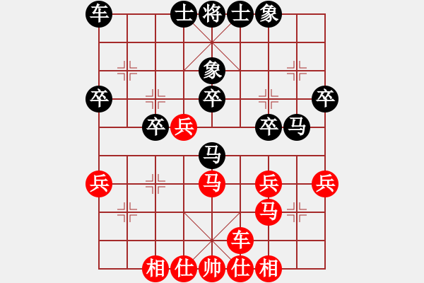 象棋棋谱图片：吴贵临 先和 吕钦 - 步数：30 