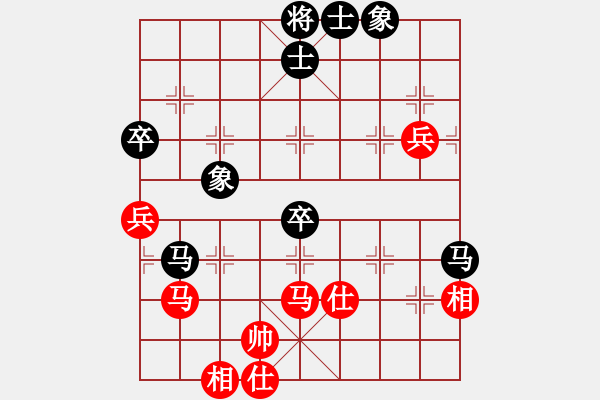 象棋棋谱图片：吴贵临 先和 吕钦 - 步数：90 