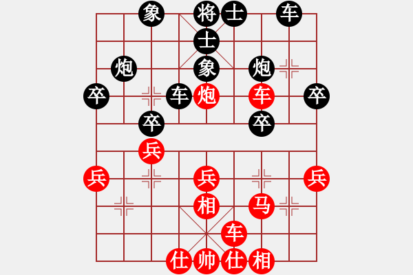 象棋棋譜圖片：氣勢磅礴(1段)-負(fù)-靈力子(1段) - 步數(shù)：30 