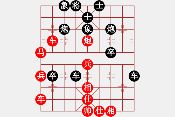 象棋棋譜圖片：氣勢磅礴(1段)-負(fù)-靈力子(1段) - 步數(shù)：50 