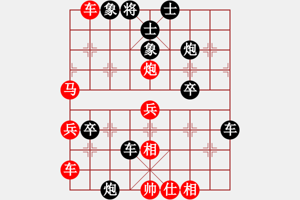 象棋棋譜圖片：氣勢磅礴(1段)-負(fù)-靈力子(1段) - 步數(shù)：54 