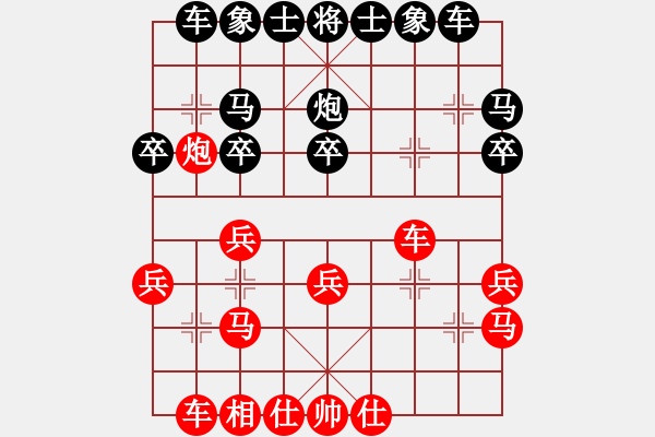 象棋棋譜圖片：fast(5段)-負(fù)-天下七十(日帥) - 步數(shù)：20 