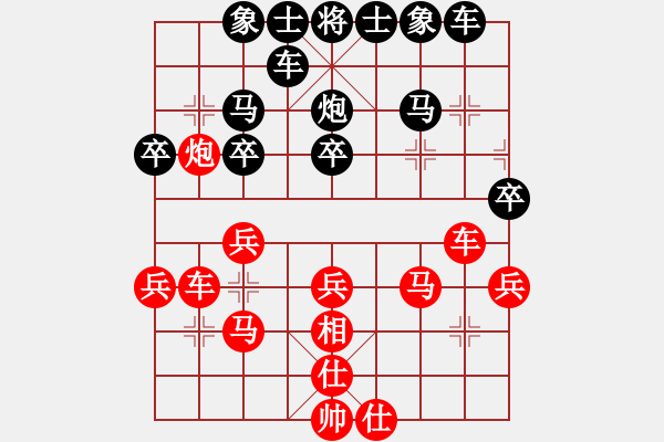 象棋棋譜圖片：fast(5段)-負(fù)-天下七十(日帥) - 步數(shù)：30 