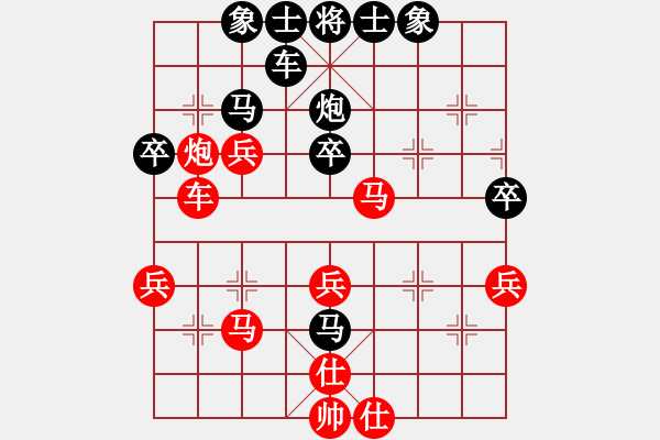 象棋棋譜圖片：fast(5段)-負(fù)-天下七十(日帥) - 步數(shù)：40 