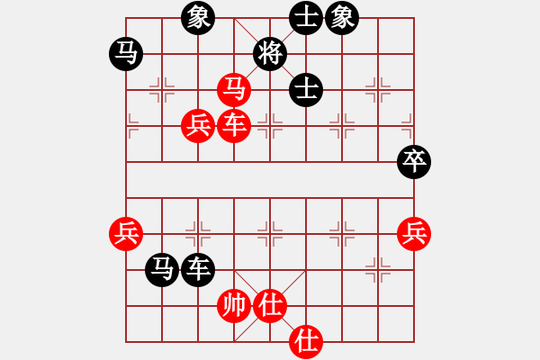 象棋棋譜圖片：fast(5段)-負(fù)-天下七十(日帥) - 步數(shù)：76 