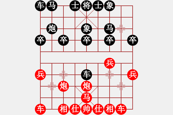 象棋棋譜圖片：sigberfire2011[759122344] -VS- devil z[634443842] - 步數(shù)：20 