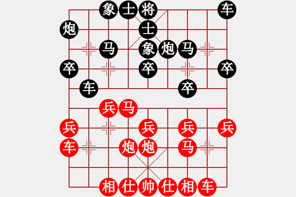 象棋棋譜圖片：1 反宮馬 - 步數(shù)：20 