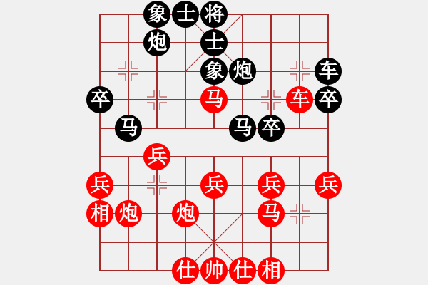 象棋棋譜圖片：1 反宮馬 - 步數(shù)：30 