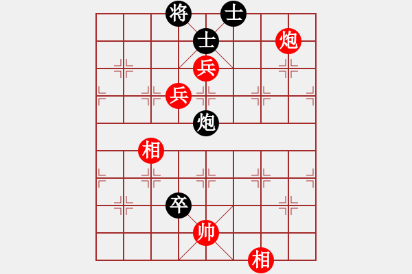 象棋棋譜圖片：董旭彬     先和 李來群     - 步數(shù)：180 