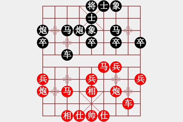 象棋棋譜圖片：董旭彬     先和 李來群     - 步數(shù)：30 