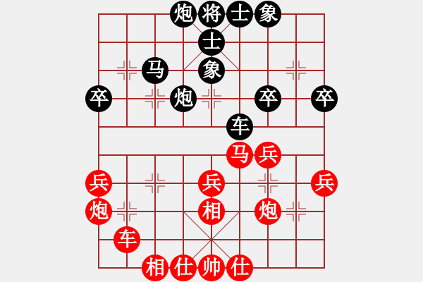 象棋棋譜圖片：董旭彬     先和 李來群     - 步數(shù)：40 