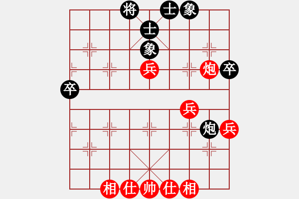 象棋棋譜圖片：董旭彬     先和 李來群     - 步數(shù)：70 