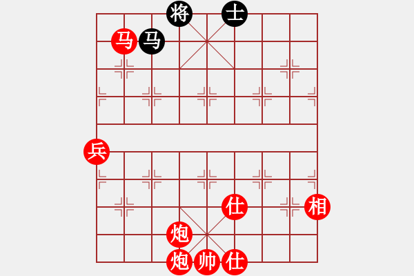 象棋棋譜圖片：無棋不能(8段)-勝-郭美美反撲(6段) - 步數(shù)：157 