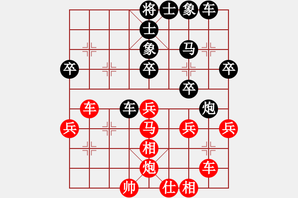 象棋棋譜圖片：kjlnmb(地煞)-和-太湖劍客(無極) - 步數(shù)：40 