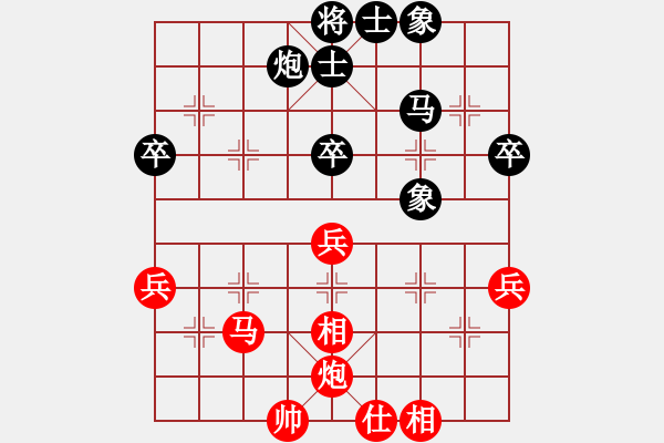 象棋棋譜圖片：kjlnmb(地煞)-和-太湖劍客(無極) - 步數(shù)：50 