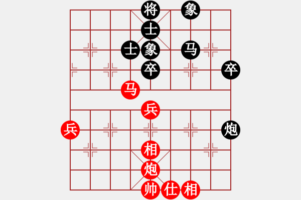 象棋棋譜圖片：kjlnmb(地煞)-和-太湖劍客(無極) - 步數(shù)：60 