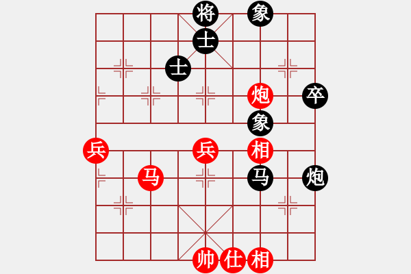 象棋棋譜圖片：kjlnmb(地煞)-和-太湖劍客(無極) - 步數(shù)：70 