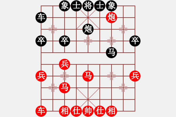 象棋棋譜圖片：費(fèi)計(jì)(2段)-負(fù)-飛云天使(1段) - 步數(shù)：40 