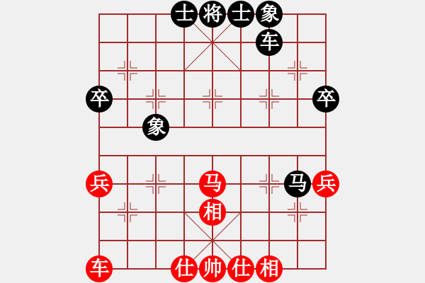 象棋棋譜圖片：費(fèi)計(jì)(2段)-負(fù)-飛云天使(1段) - 步數(shù)：50 