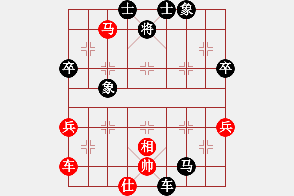 象棋棋譜圖片：費(fèi)計(jì)(2段)-負(fù)-飛云天使(1段) - 步數(shù)：60 