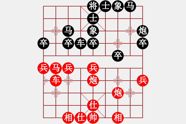 象棋棋譜圖片：太極春風(fēng)(3段)-勝-李法鈺(1段) - 步數(shù)：30 