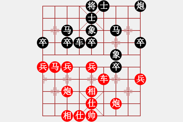 象棋棋譜圖片：太極春風(fēng)(3段)-勝-李法鈺(1段) - 步數(shù)：40 