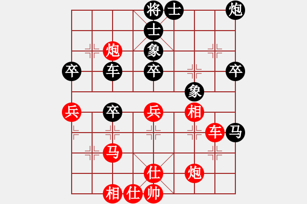 象棋棋譜圖片：太極春風(fēng)(3段)-勝-李法鈺(1段) - 步數(shù)：50 