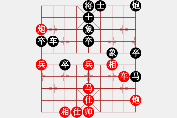 象棋棋譜圖片：太極春風(fēng)(3段)-勝-李法鈺(1段) - 步數(shù)：67 