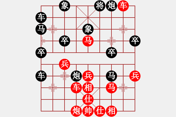 象棋棋譜圖片：bbboy002[紅] -VS- l32528[黑] - 步數(shù)：40 