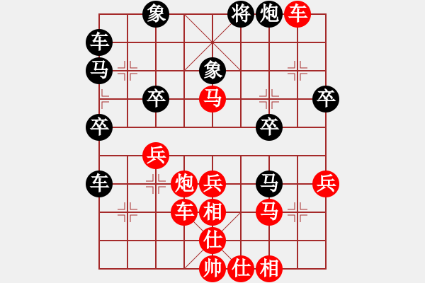 象棋棋譜圖片：bbboy002[紅] -VS- l32528[黑] - 步數(shù)：41 