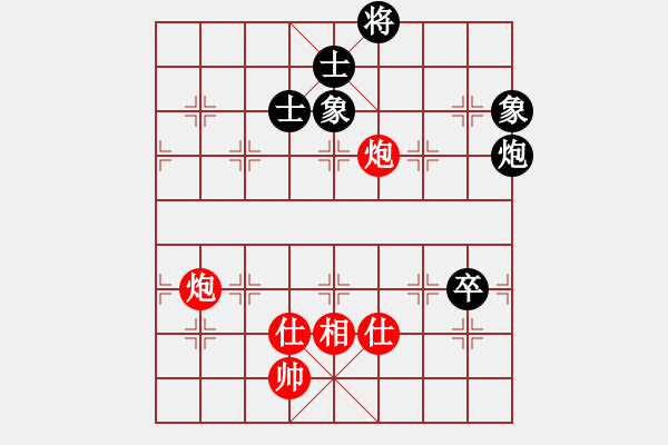 象棋棋谱图片：杨辉 先和 徐超 - 步数：126 