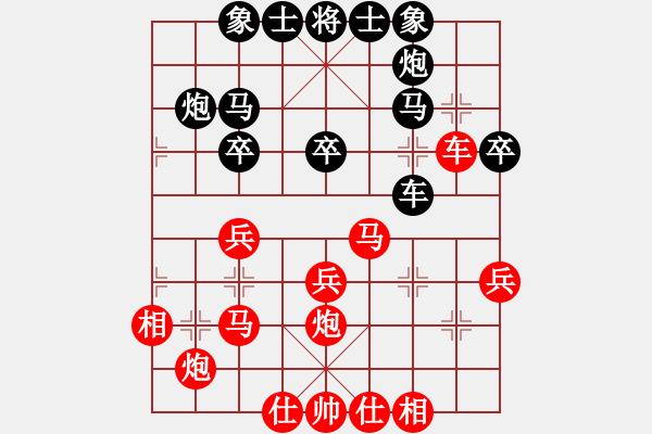 象棋棋谱图片：杨辉 先和 徐超 - 步数：30 