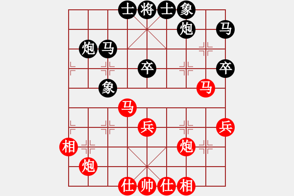 象棋棋谱图片：杨辉 先和 徐超 - 步数：40 