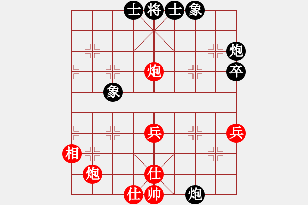 象棋棋谱图片：杨辉 先和 徐超 - 步数：50 