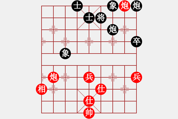 象棋棋谱图片：杨辉 先和 徐超 - 步数：60 