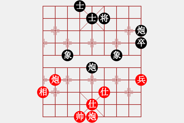 象棋棋谱图片：杨辉 先和 徐超 - 步数：70 