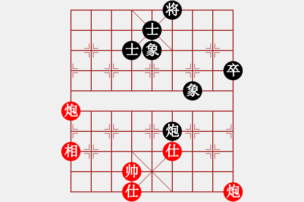 象棋棋谱图片：杨辉 先和 徐超 - 步数：90 