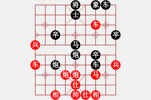 象棋棋譜圖片：惟楚有材（業(yè)9-1）先勝賀黎明（業(yè)9-1）201803251731.pgn - 步數(shù)：40 