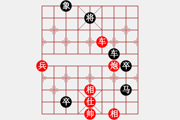 象棋棋谱图片：红洪星星(9段)-负-什邡棋院将(5段) - 步数：100 