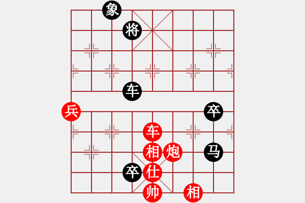 象棋棋谱图片：红洪星星(9段)-负-什邡棋院将(5段) - 步数：110 