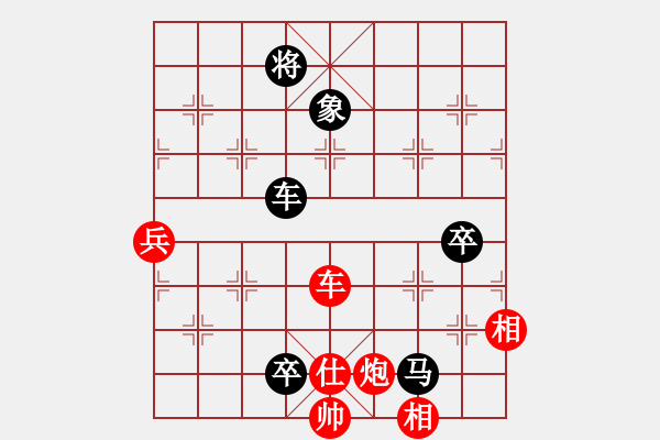 象棋棋谱图片：红洪星星(9段)-负-什邡棋院将(5段) - 步数：120 